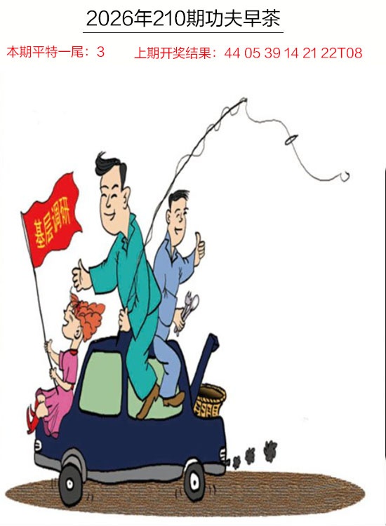 刘半仙