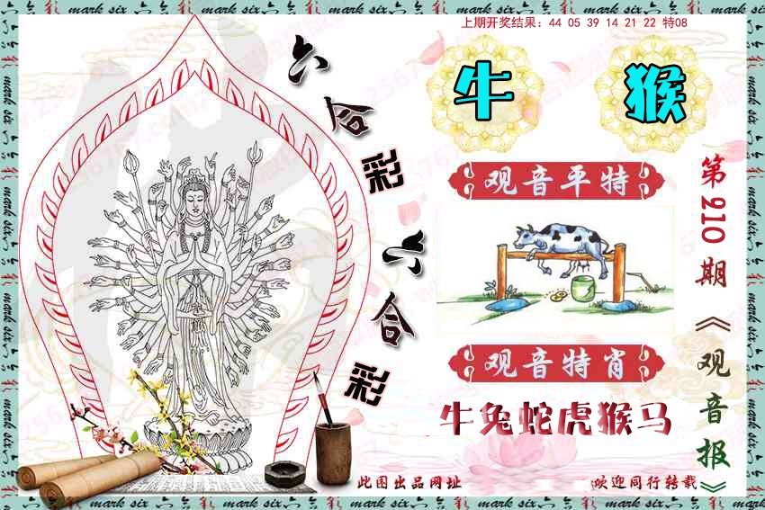 刘半仙