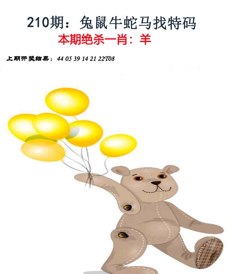 刘半仙