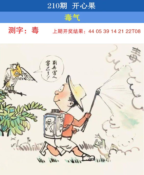刘半仙