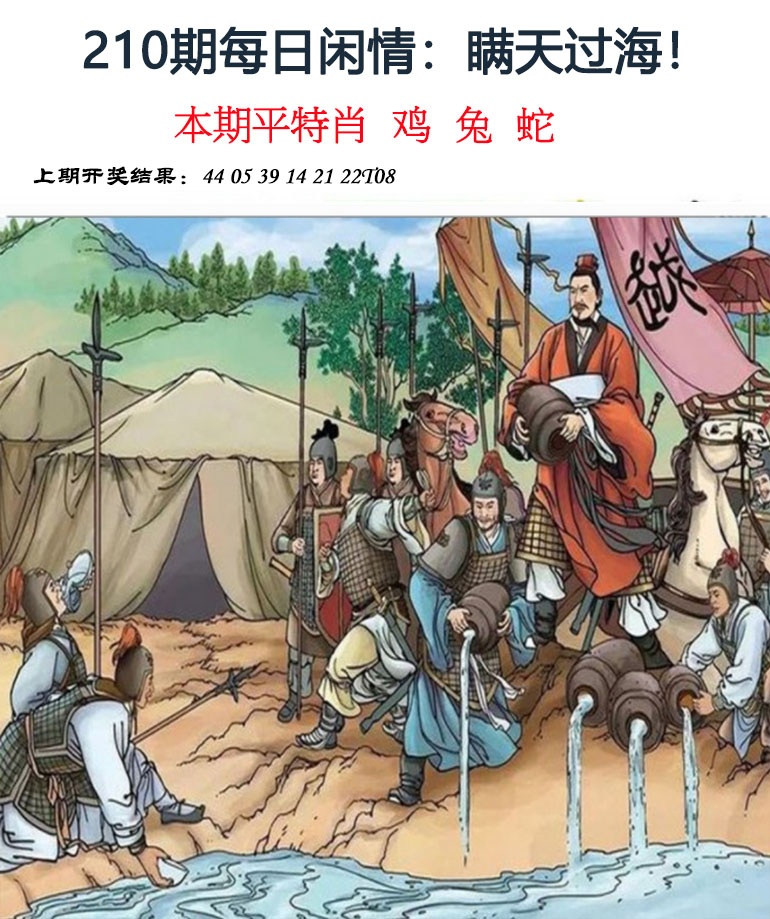刘半仙