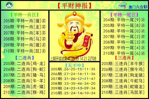 刘半仙