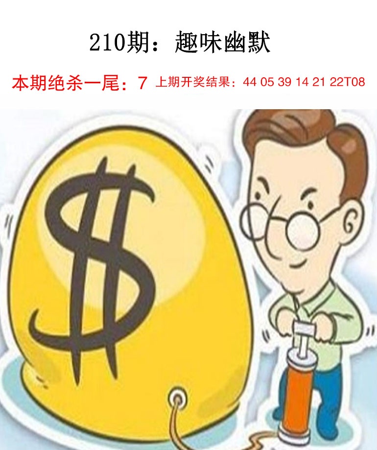 刘半仙