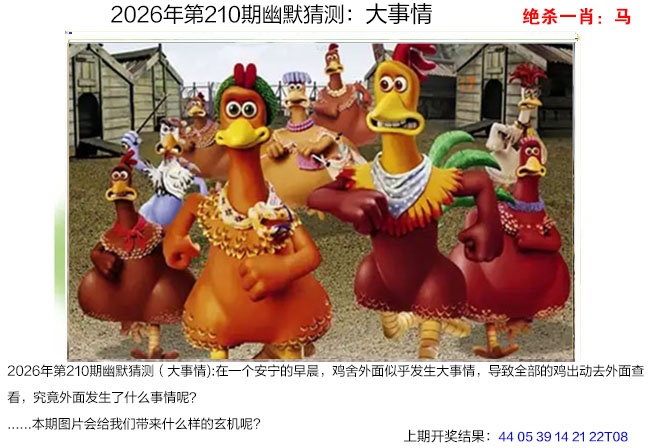 刘半仙