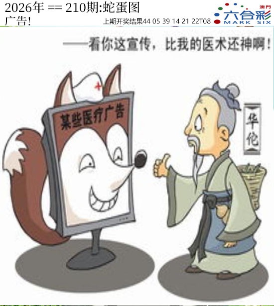 刘半仙