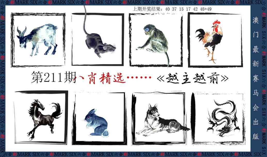澳门马经论坛
