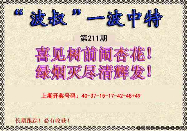 澳门马经论坛