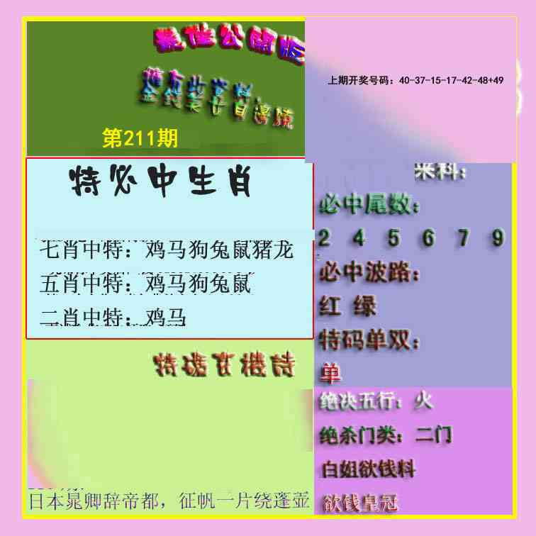 澳门马经论坛