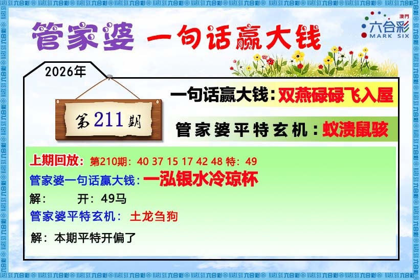 澳门马经论坛