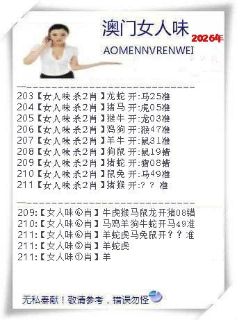【澳门横财富】