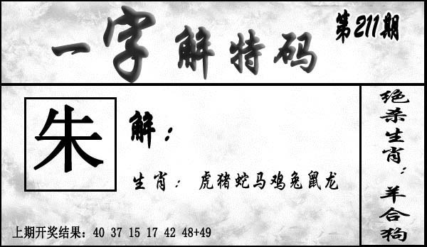 澳门马经论坛