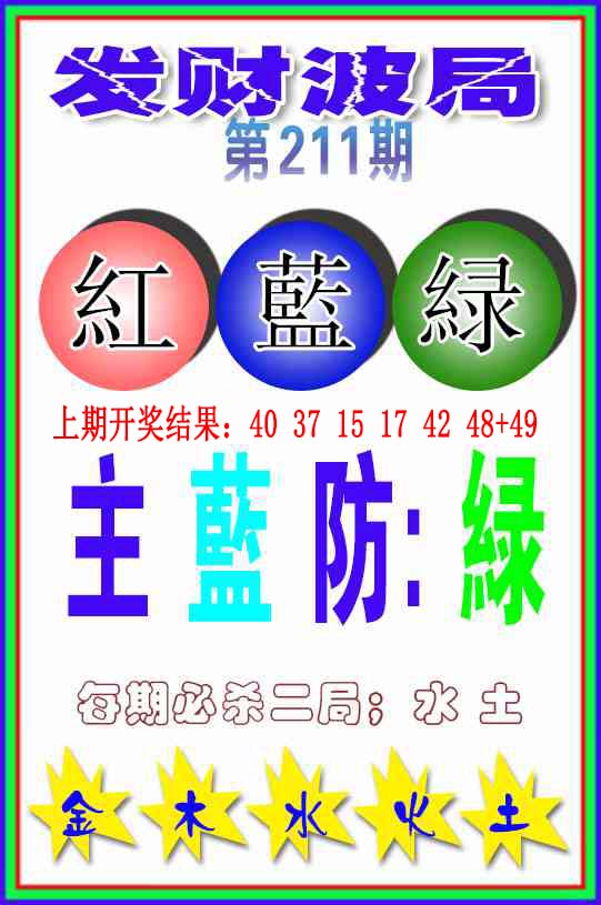 澳门马经论坛
