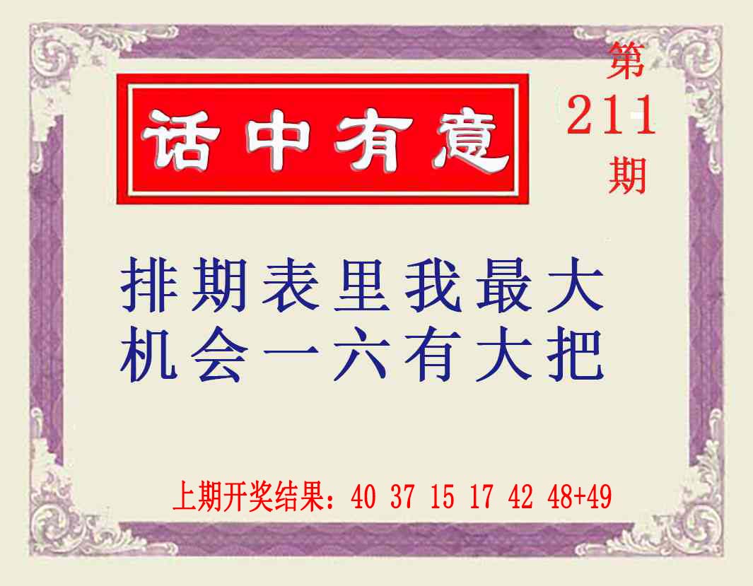 澳门马经论坛