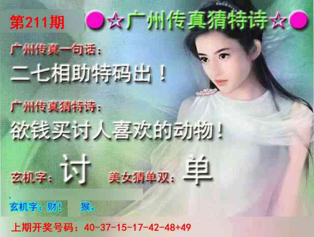 澳门马经论坛