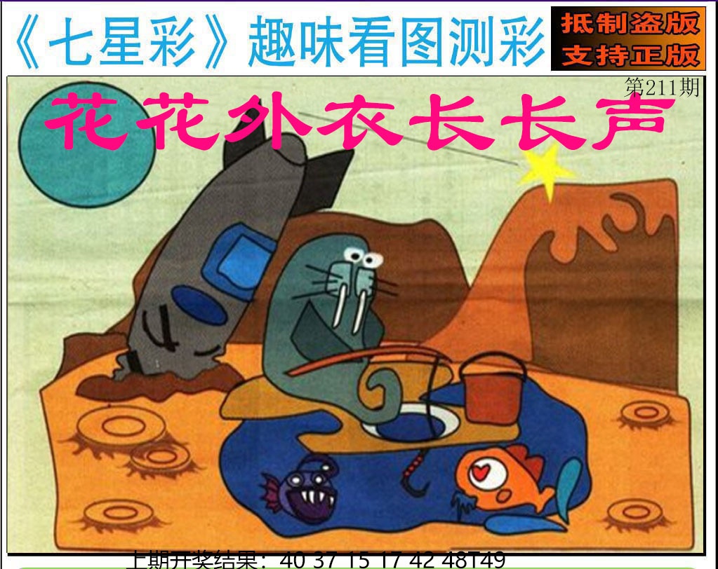澳门马经论坛