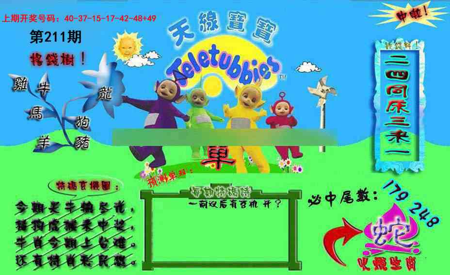 澳门马经论坛