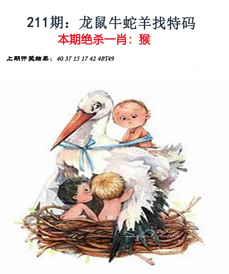 澳门马经论坛