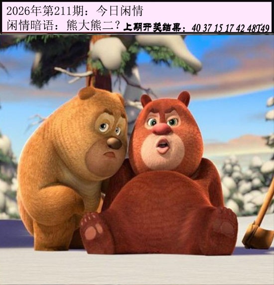 澳门马经论坛