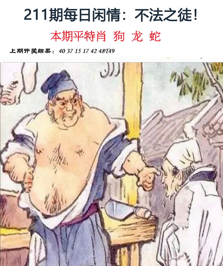澳门马经论坛