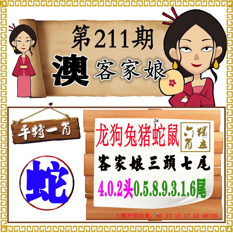 澳门马经论坛