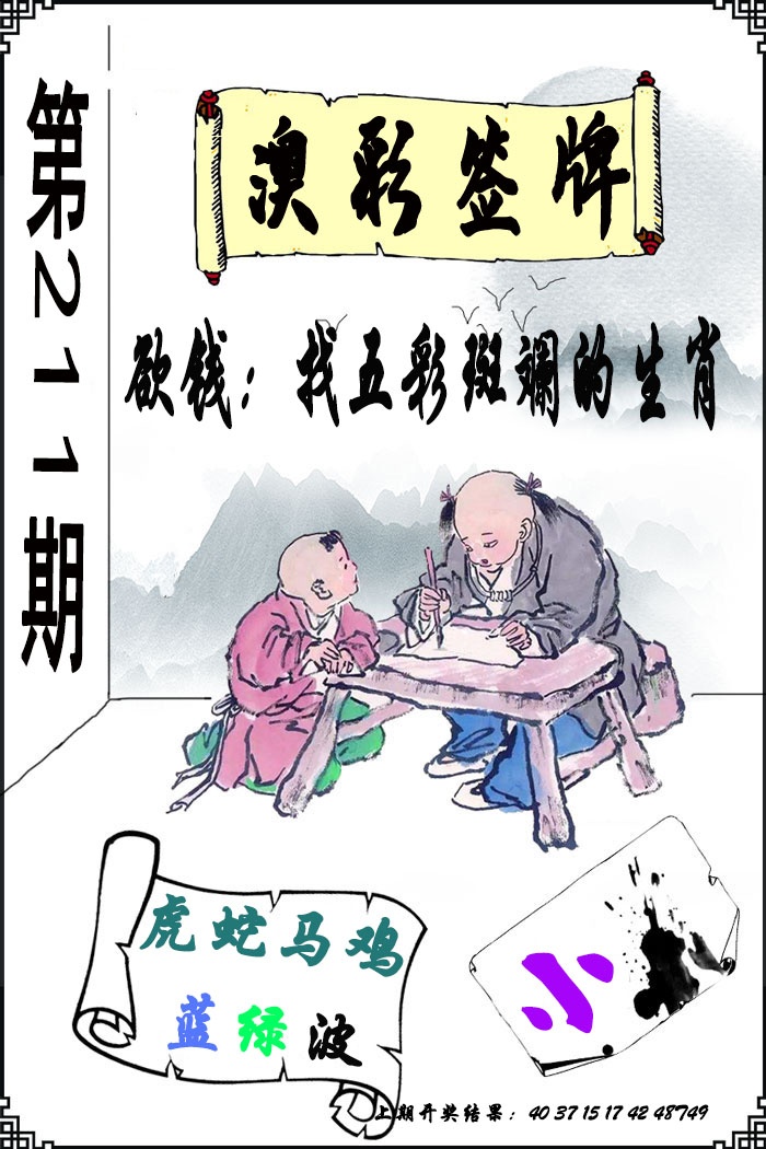 澳门马经论坛