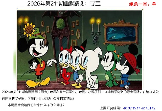 澳门马经论坛