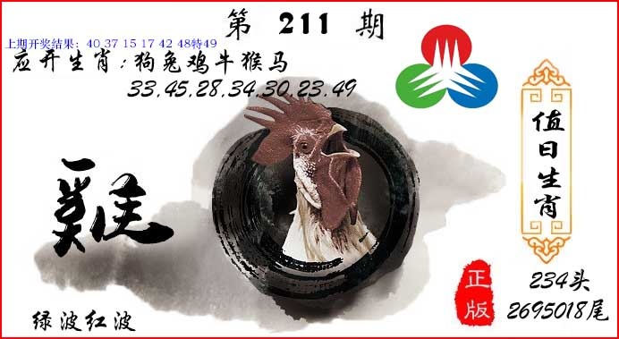 澳门马经论坛