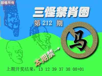 澳门马经论坛