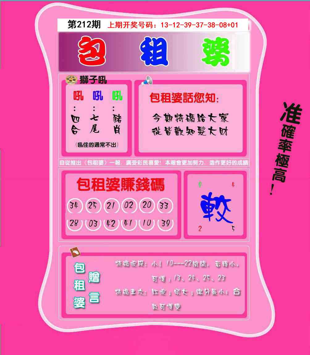 澳门马经论坛