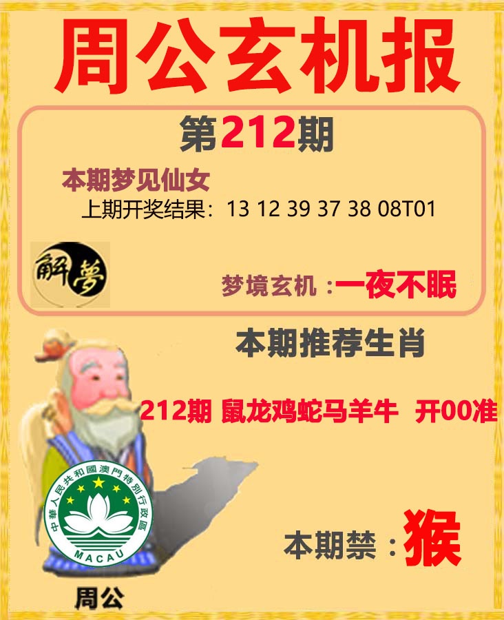 澳门马经论坛