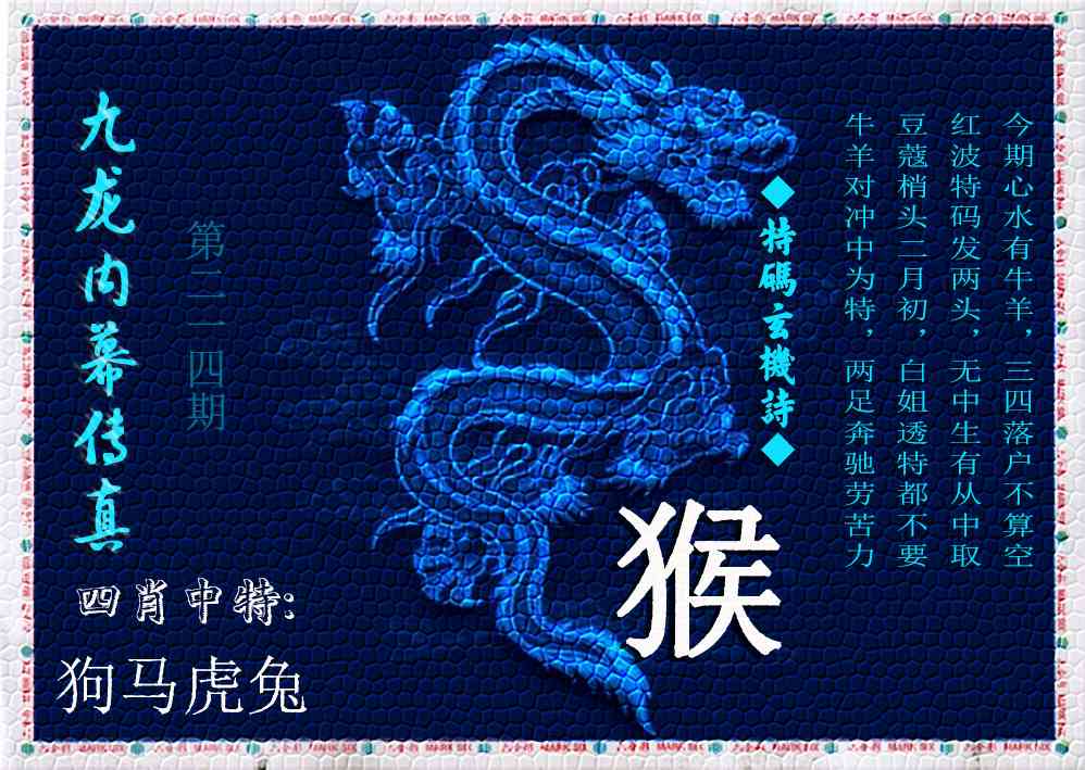 报彩神童