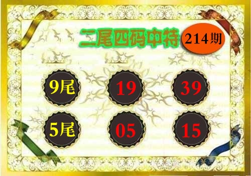 报彩神童