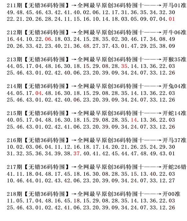 刘半仙