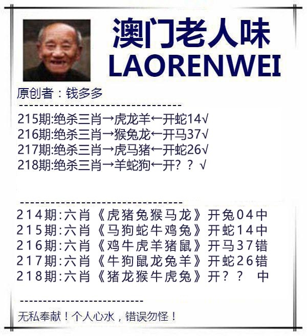 刘半仙