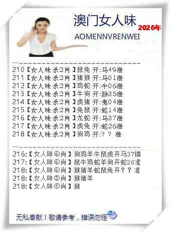 刘半仙