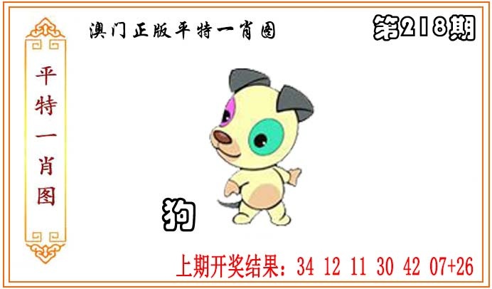 刘半仙