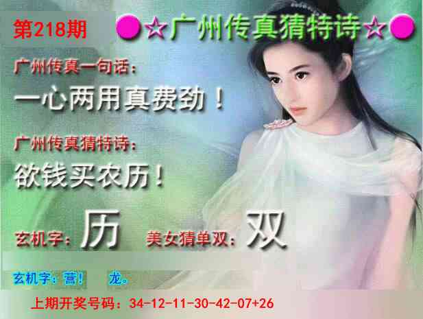 刘半仙