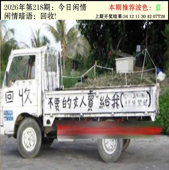 刘半仙