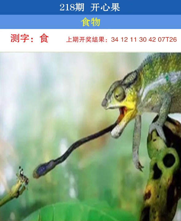 刘半仙