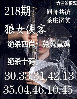 刘半仙