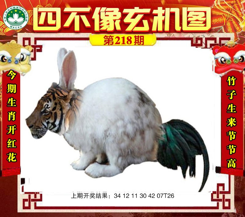 刘半仙