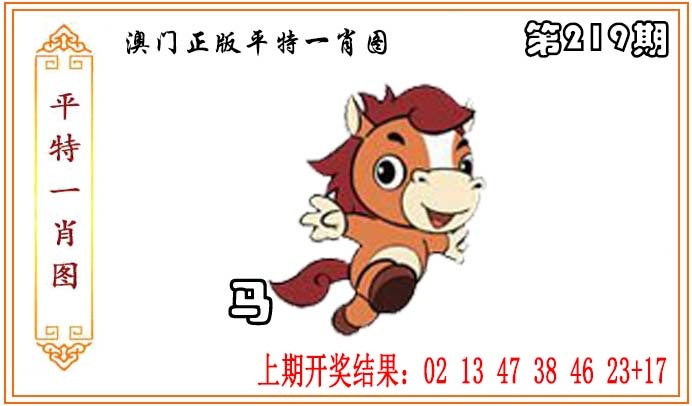 澳门天天好彩