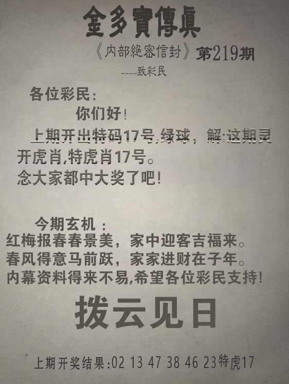 澳门天天好彩