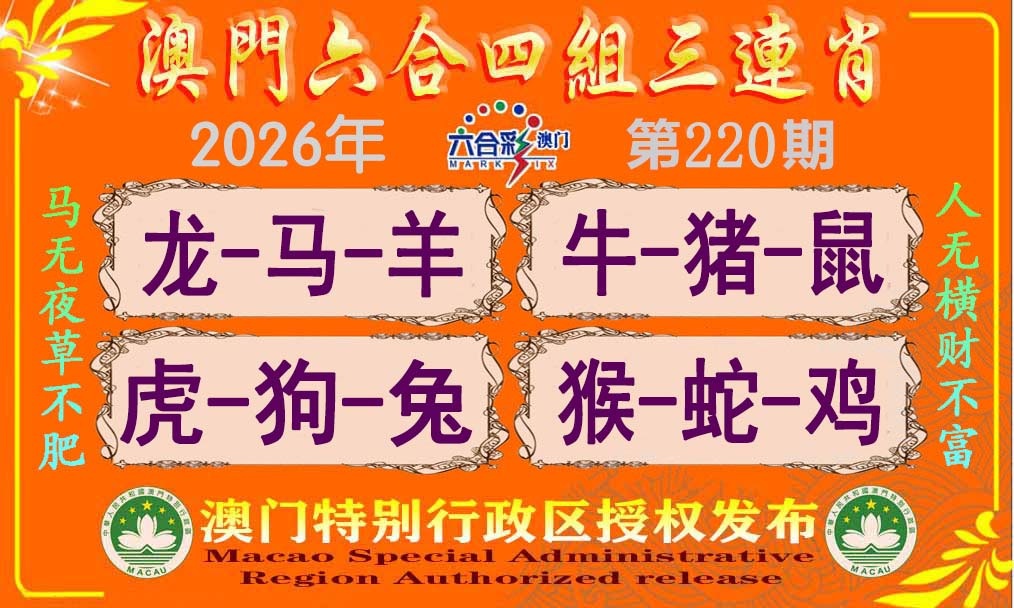 刘半仙