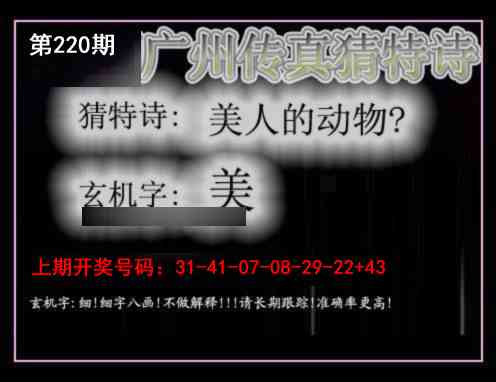 刘半仙