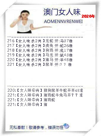 报彩神童
