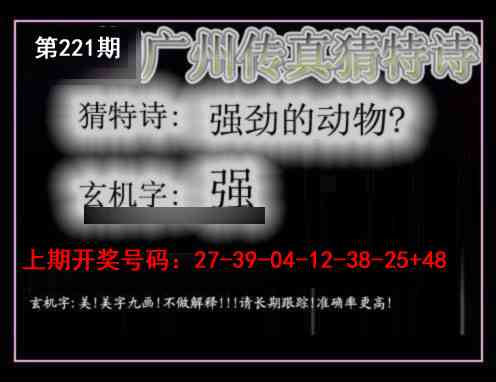 报彩神童