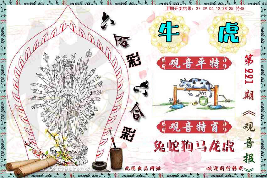 报彩神童