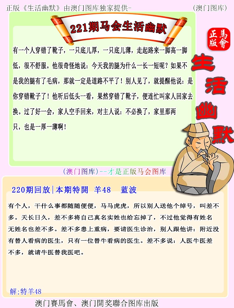 报彩神童