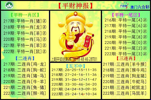 澳门天天好彩
